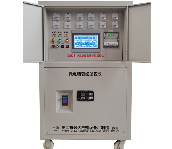 山东好色先生丝瓜控制箱